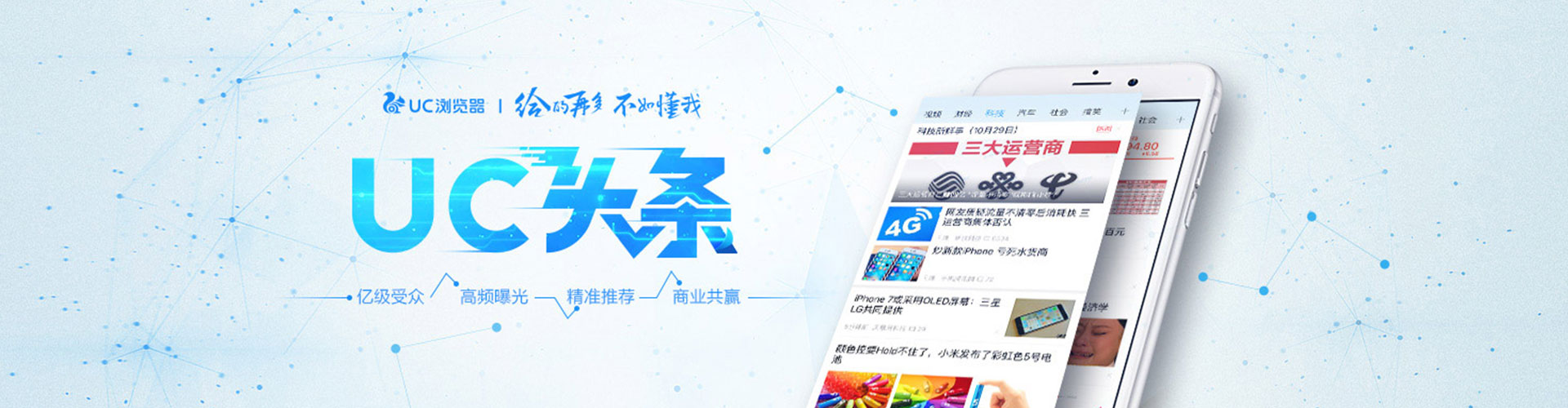 克东百度竞价广告